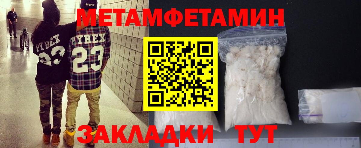 АМФЕТАМИН 97% Свободный