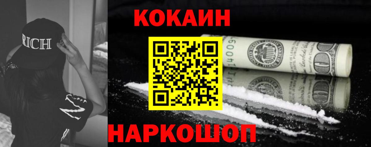 COCAIN Columbia Свободный