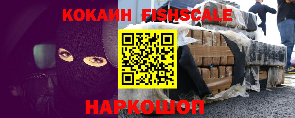 COCAIN Боливия  Кокаин Колумбийский  Cocaine  Вход с VPN  Свободный 