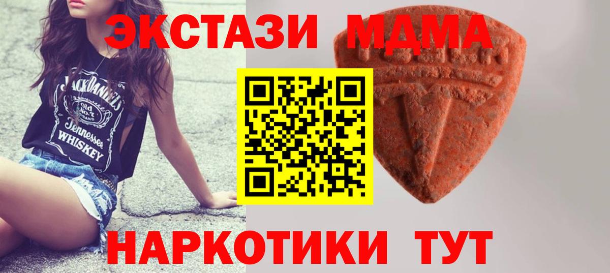 Свободный  Ecstasy Philipp Plein  ЭКСТАЗИ  Вход с VPN 