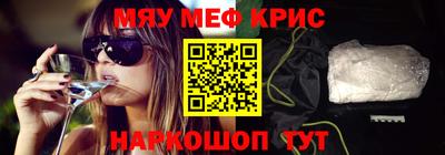 mdma Новозыбков