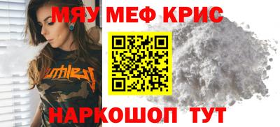 mdma Новозыбков