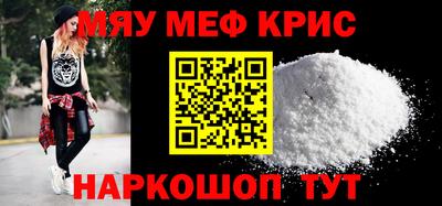 mdma Новозыбков