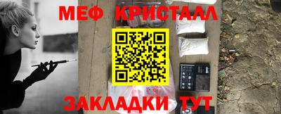 ГАЛЛЮЦИНОГЕННЫЕ ГРИБЫ Новодвинск