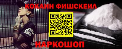 гашиш Новокубанск