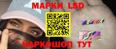 ГАЛЛЮЦИНОГЕННЫЕ ГРИБЫ Новодвинск