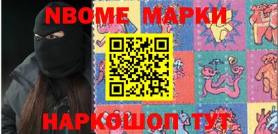 гашиш Новокубанск