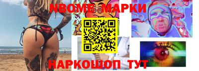 mdma Новозыбков