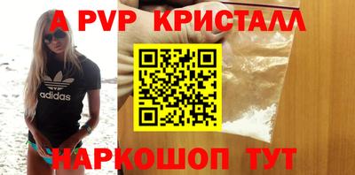 ГАЛЛЮЦИНОГЕННЫЕ ГРИБЫ Новодвинск