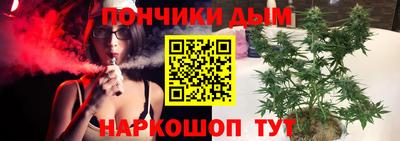 гашиш Новокубанск