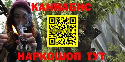 гашиш Новокубанск