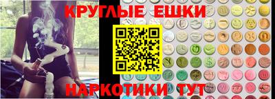 ГАЛЛЮЦИНОГЕННЫЕ ГРИБЫ Новодвинск