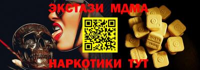 ГАЛЛЮЦИНОГЕННЫЕ ГРИБЫ Новодвинск