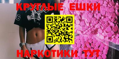 mdma Новозыбков