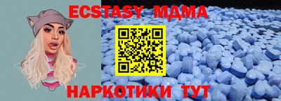 mdma Новозыбков