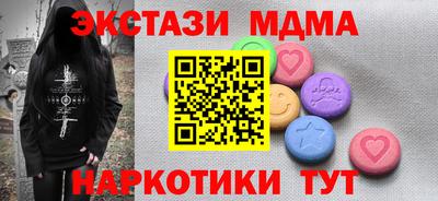 ГАЛЛЮЦИНОГЕННЫЕ ГРИБЫ Новодвинск