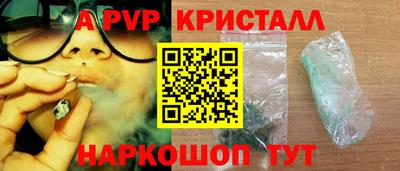 ГАЛЛЮЦИНОГЕННЫЕ ГРИБЫ Новодвинск