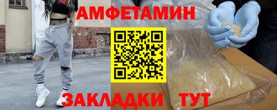 mdma Новозыбков