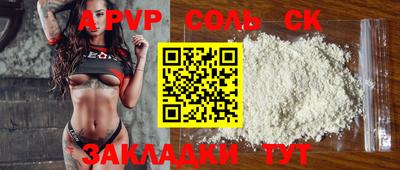 ГАЛЛЮЦИНОГЕННЫЕ ГРИБЫ Новодвинск