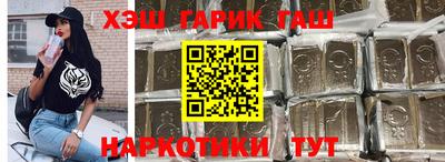 гашиш Новокубанск