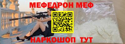 ГАЛЛЮЦИНОГЕННЫЕ ГРИБЫ Новодвинск