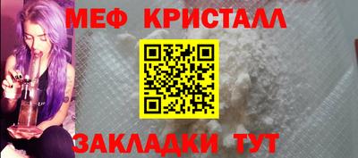 mdma Новозыбков