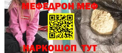 mdma Новозыбков