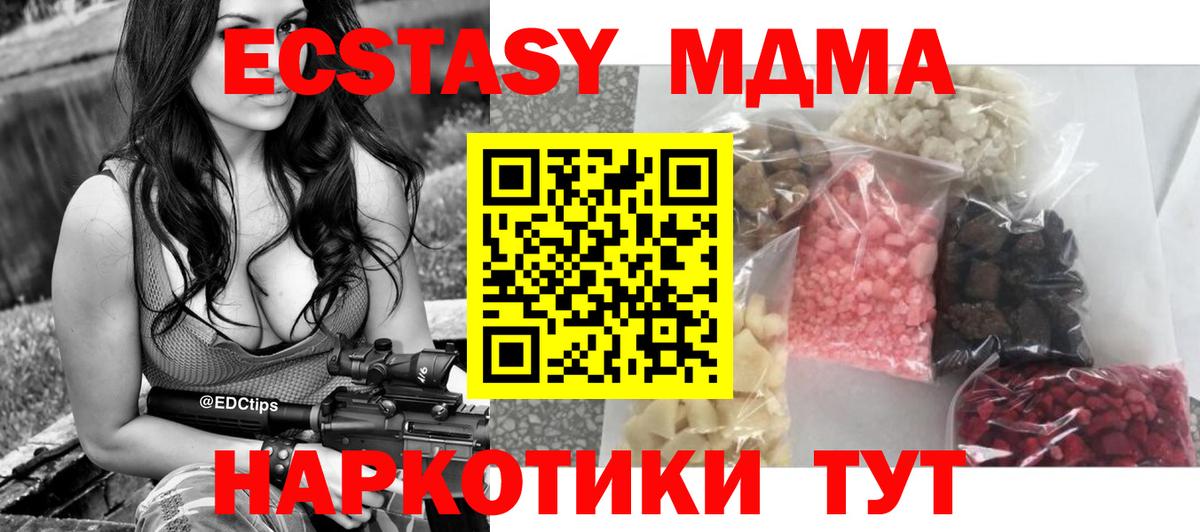 MDMA Molly Свободный
