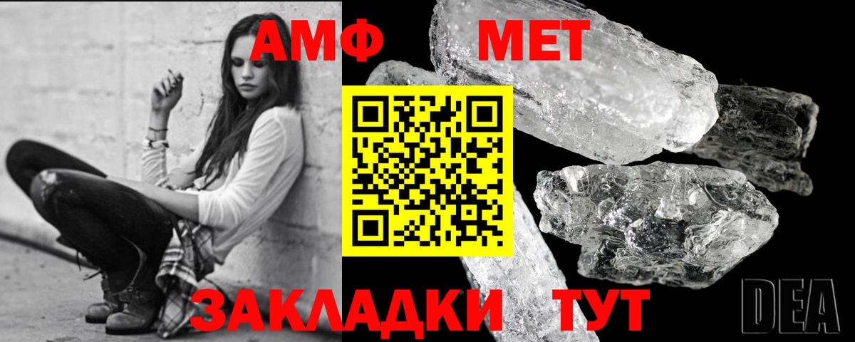Метамфетамин пудра  Метамфетамин пудра  Свободный  Вход с VPN 