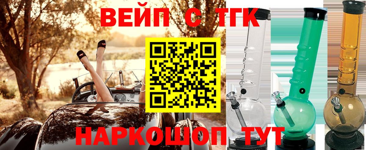 Дистиллят ТГК концентрат  Вход с VPN  Дистиллят ТГК Wax  Свободный 