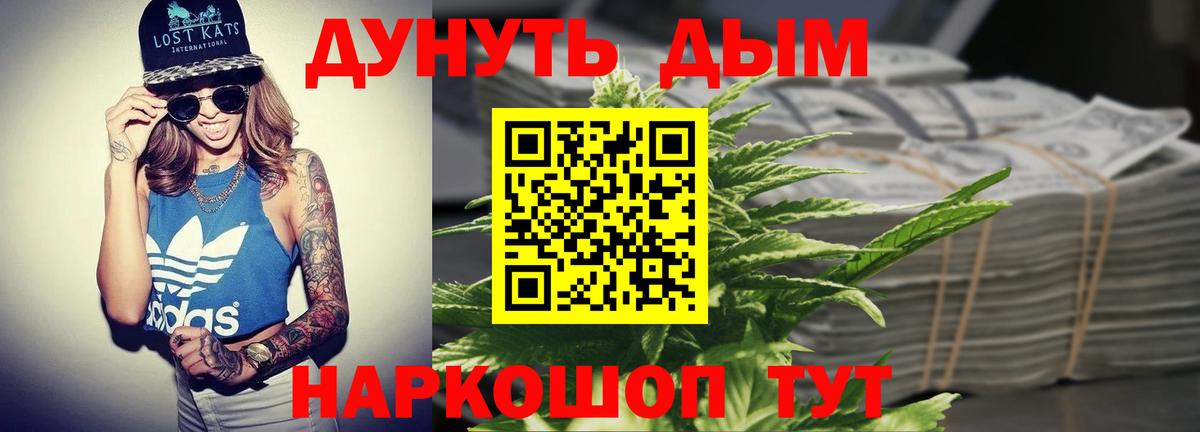 Канабис конопля  Марихуана MAZAR  Канабис SATIVA & INDICA  Бошки Шишки VHQ  Свободный  Вход с VPN 
